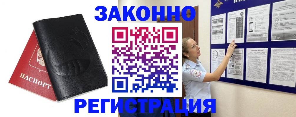 регистрация для школы в Козловке